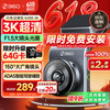 360 G300 行车记录仪 单镜头 标配 3K版