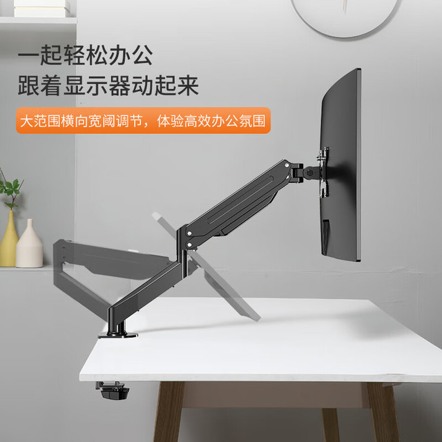 支尔成 显示器支架臂 17-32英寸