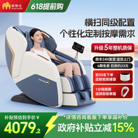 摩摩哒 M630 Pro 按摩椅 极致灰