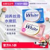 花王 香皂 玫瑰香