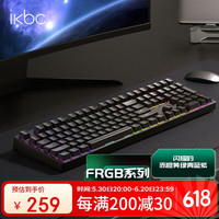 ikbc 机械键盘游戏有线cherry樱桃轴F210黑色茶轴全键无冲108键