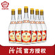 88VIP：汾酒 黄盖汾酒 55%vol 清香型白酒 950ml*6瓶