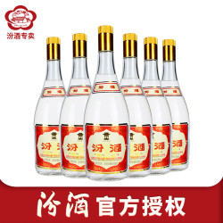 汾酒 黄盖汾酒 55%vol 清香型白酒 950ml*6瓶
