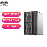 铁威马 D6-320 六盘位硬盘盒（不支持raid）Type-C 接口 支持NAS扩容 高速传输 60TB（企业级10T*6）