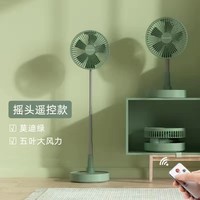 移动端、京东百亿补贴：现代影音 电风扇台扇落地扇充电风扇立式