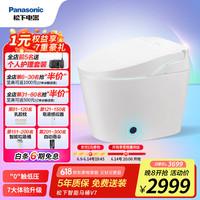 松下 Panasonic V7 CHGJ724WC 低水压一体式坐便器 300mm/400mm坑距