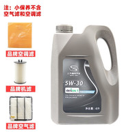 别克 汽车大小保养套餐  全车型适用  上汽 中石化 5W-30 4L 套餐 机油+机滤(小保养)