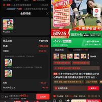 小寻 中学生电话手表 青少年智能运动手表 心率血氧检测 视频通话无游戏可定位 独立插卡适合8-16岁 S6C