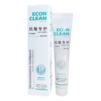 SENSODYNE/舒适达 抗过敏感专业修复 敏感牙膏