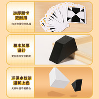 益智隐藏黑白积木拼图方块儿童思维智力拼装玩具桌面小朋友七巧板