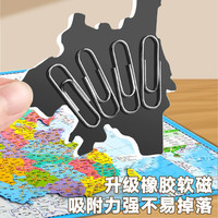 2025磁力中国地图世界拼图初中生儿童6岁以上8益智玩具12