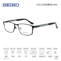 精工 HC1009 男士纯钛商务眼镜框