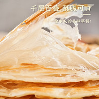 绿采鲜 葱油饼 葱香手抓饼 风味 多规格可选生鲜面点冷冻生面饼皮煎饼 手抓饼【80克×50片】