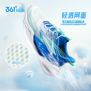  361° 轻盈透气 儿童运动鞋