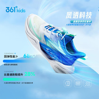  361° 轻盈透气 儿童运动鞋