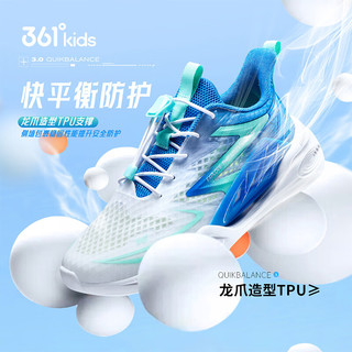  361° 轻盈透气 儿童运动鞋