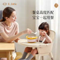 移动端、京东百亿补贴：逸乐途 elittile逸乐途宝宝餐椅成长椅吃饭餐桌多功能6个月-4岁婴儿学坐椅子Z1 Z1-流金琥珀