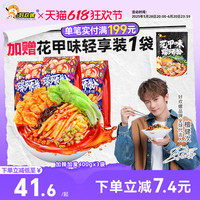 好欢螺 加辣加臭 螺蛳粉
