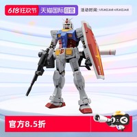 万代 BANDAI MG版 1/100 MG 元祖 3.0