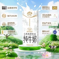 乍甸 60盒！乍甸牛奶高原白金纯牛奶200g*12盒*5学生营养优质蛋白早餐牛奶整箱