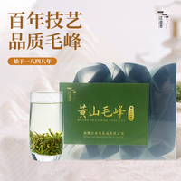 江祥泰 黄山毛峰茶 40g