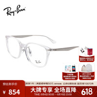雷朋 Ray.Ban 光学眼镜框男女款休闲全框修饰脸型近视眼镜架5403D 2001 54