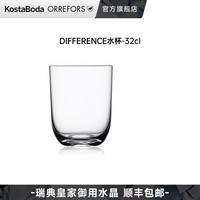 欧瑞诗 Orrefors DIFFERENCE 水晶玻璃杯 320ml
