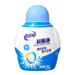 老管家 校服净爆炸盐店洗衣去污渍强去黄增白衣物通用
