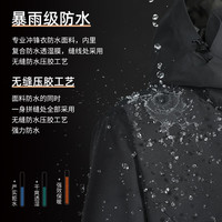 拓路者(Pioneer Camp)户外硬壳冲锋衣男女情侣登山服防风防水外套秋冬季