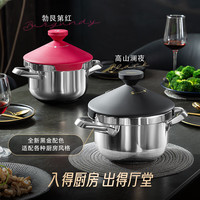 灵菲尔灵感压力锅家用不锈钢燃气高压锅防爆超厚24cm小红帽压力锅炖煮锅 灵感双压-压力锅24cm+压力锅 18cm