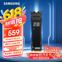 三星 SAMSUNG 990 EVO Plus NVMe M.2 固态硬盘 1TB（PCI-E 5.0）