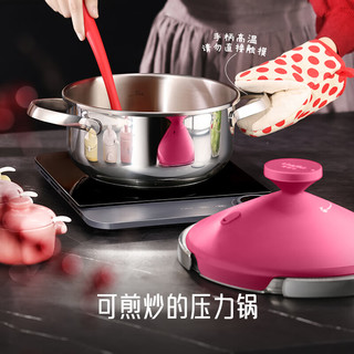 灵菲尔灵感压力锅家用不锈钢燃气高压锅防爆超厚24cm小红帽压力锅炖煮锅 姹紫嫣红-压力锅24cm+汤锅 20cm