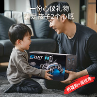 儿童玩具男孩智能机器狗2025电子宠物机器人遥控机械狗男童ai