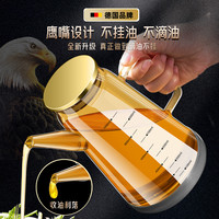 玻璃油壶油瓶厨房家用酱油醋装油的容器不挂油第一名不锈钢大油罐 【透明色】400ML高硼硅耐热防爆油壶