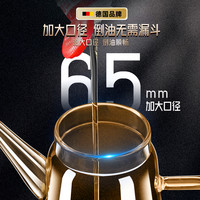 玻璃油壶油瓶厨房家用酱油醋装油的容器不挂油第一名不锈钢大油罐 【琥珀色】800ML高硼硅耐热防爆油壶