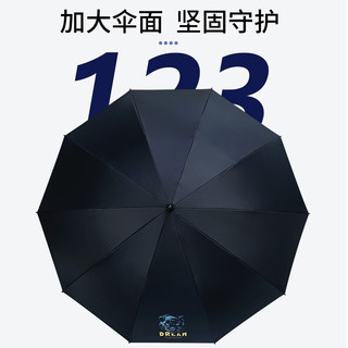 红叶雨伞男士商务晴雨伞加大防风弯勾式长柄伞长柄半自动伞大码高尔夫 枣红