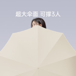 左都 抗风暴全自动反向雨伞加大号加厚加固男士折叠车载晴雨两用女