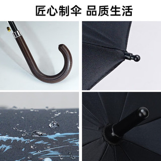 红叶雨伞男士商务晴雨伞加大防风弯勾式长柄伞长柄半自动伞大码高尔夫 枣红
