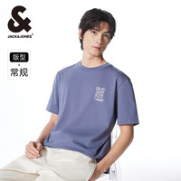 【清仓短袖T恤4】杰克琼斯夏季潮流印花短袖T恤纯棉透气凉爽 190/108A/XXL 嫩绿色224201143A05