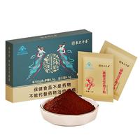 象记净养 长白山破壁灵芝孢子粉赤灵芝多糖三萜高