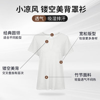 雪茜曼高级感瑜伽服罩衫女运动短袖跑步训练宽松速干透气健身服上衣夏季