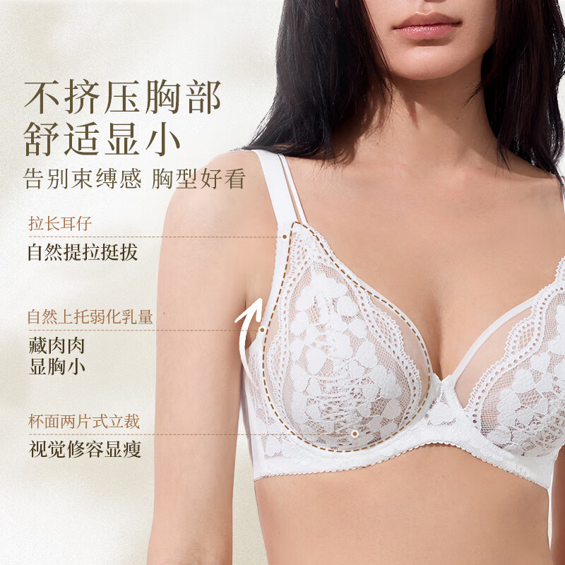 嫣语2.0兔耳杯款-海盐冰淇淋