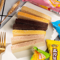 徐福记酥心糖卷心酥米格玛橡皮软糖饼干糕点休闲零食下午茶解馋零食任选 威化饼干草莓味168g