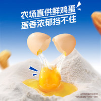 徐福记酥心糖卷心酥米格玛橡皮软糖饼干糕点休闲零食下午茶解馋零食任选 坚果棒原味96g