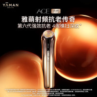 雅萌 YJFS16PN 美颜仪