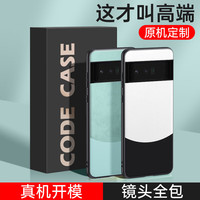匠璃 超薄磨砂 手机壳 硅胶+PC+超纤 南糯紫