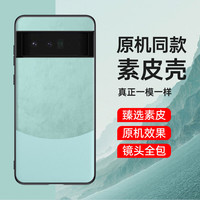 匠璃 拼色素皮 手机壳 硅胶+PC+超纤 银沙白