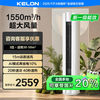 科龙 海信科龙空调静省电3匹一级能效1550m³/h大风量客厅变频空调