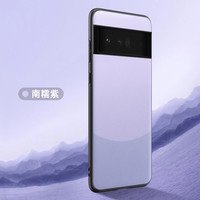匠璃 素皮 手机壳 硅胶+PC+超纤 南糯紫