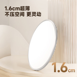 西顿照明超薄全光谱护眼led吸顶灯客厅灯卧室智能灯具45W